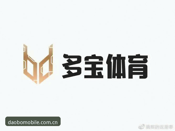 多宝体育平台深度评测：7项关键技术指标解析官网入口与APP体验