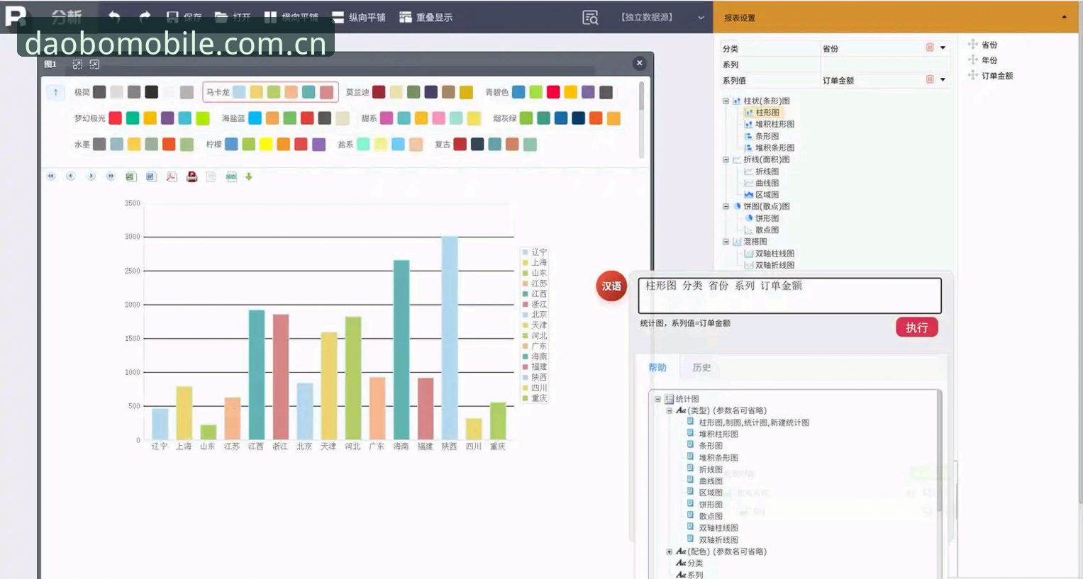 多宝体育登录 多宝体育平台v2.2.0版本深度分析:体育赛事投注入口逻辑与用户增长密码