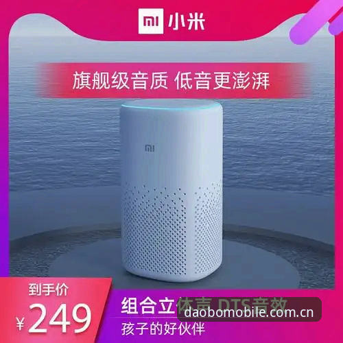 多宝体育平台功能详解：从入门到精通的使用指南